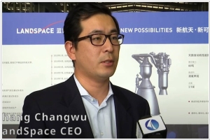 CEO - Changwu Zhang
